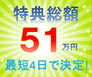 特典総額51万円!寮費無料!クルマの組立 nkt106f