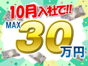 工場内製造・組立Staff 未経験可 寮あり krykkk101