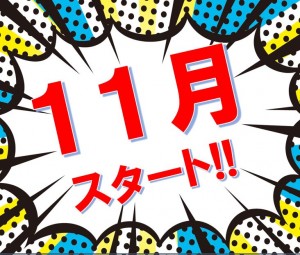 寮費無料の自動車製造 寮費無料 ngy102a-S1
