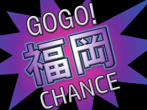 福岡・大分で働く!月収35万円以上!部品組立 kok111a