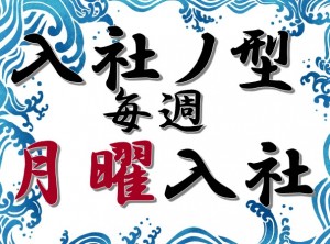 部品加工・検査スタッフ 1R個室寮完備! hrs121