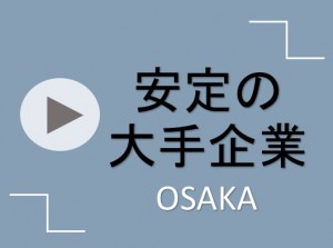 組立スタッフ 今月入社可 寮費無料 osk101b
