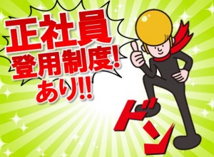 昇給ありの電子部品製造 機械操作スタッフ kkm132b