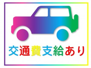 特典あり!未経験可!時給1300円の加工スタッフ kkm153b