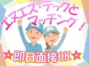月収21万!未経験OKの加工・検査など 寮あり kkm153