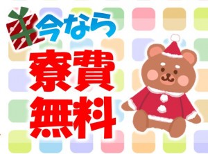 【男女活躍】の軽作業 車用部品のモクモク製造検査 ngy103a