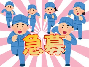 車関連の仕事!製造スタッフ!寮あり!ngykkk101