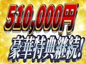 寮がとにかくキレイ!寮費無料 九州自動車メーカー nkt106i