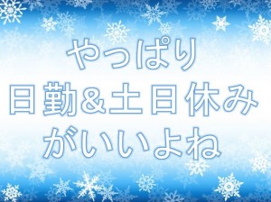 カンタン機械操作!日勤・土日休み!軽作業 hac140b