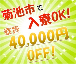 寮費格安!バイク部品の加工 kmt116-1