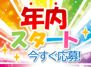 部品をセットするだけ!寮費格安! kmt116-1