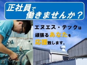マニュアル通り 部品の組立・検査 ngy102a-S1