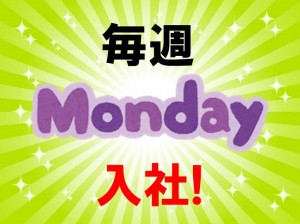 宮城県で未経験スタート!高時給!車の組立検査 frk105-1k