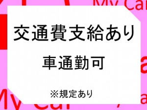 部品検査 天神川駅チカ 土日祝休み hrs120
