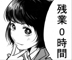 残業なし!日勤!部品を粉々にするお仕事!ymg131