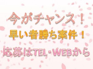 誰でもできる★レザー地の製造作業ymg101