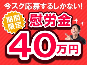 寮費無料求人 部品組立 kst109c