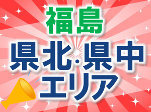 福島県!県中県北の工場ワーク!部品製造 kry142e