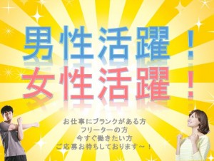 ラクラクお仕事 部品の組立作業 kry142e