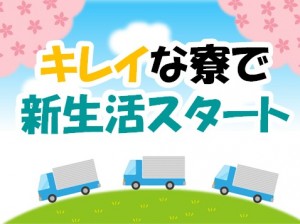 ラクラク機械操作!ネット使い放題のキレイな寮無料 ymg104a