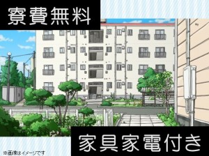 製品のチェック作業!寮費無料★高時給 ymg104a