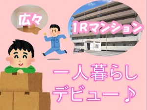 金属部品の組立・検査 寮費無料 初期費用0円 nkt106a