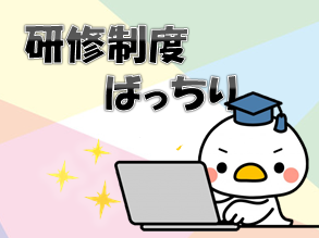 はじめてさんOK!部品の組立!寮あり!kkk101-7