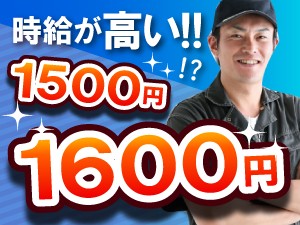 大手メーカー車製造スタッフ 寮費無料 大阪府 osk101f