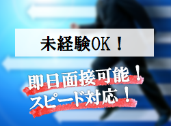 電子部品の組立 日勤の軽作業! yki102-1