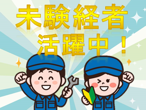 即日面談可能!簡単シンプル作業 yki103-1b