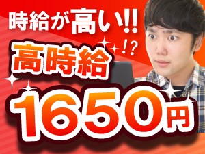 フォークリフト 部品運搬 日勤のお仕事 trm140d