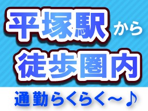 フォークリストのお仕事です日勤専属 trm140d