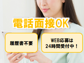 家電組立・検査 寮費無料 kst109c