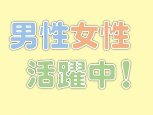 WEB面談で自分に合う仕事が見つかるかも kkk111-5l