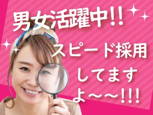 自分のペースでお仕事ができます!部品検査 kkk103-1