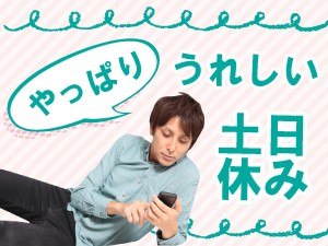 友達応募OK!カンタン!箱詰め作業 ymg124a