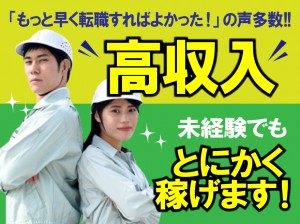 物づくりが得意な方!部品の梱包 trm148