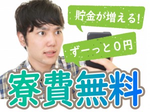 グラスファイバーの製造・運搬・検査・補助作業 utm143