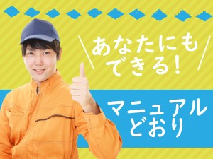 入寮OK!運ぶだけ 時給1500円 kkk111-3k