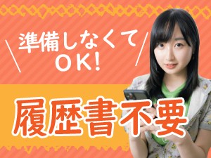即日対応可能 簡単製造スタッフ kkk111-2m