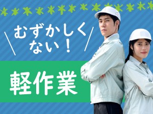 プラスチック製・自動車用コネクタの製造 ymg135-1