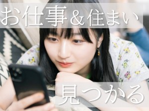 好条件 高収入 部品の取付け yki136