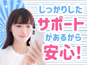 パーツの組立 完成品の目視検査 ずっと高時給 kkk111-3s