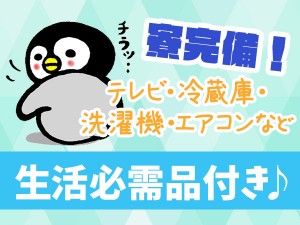 プライベート充実 部品製造 土日休 ngy114