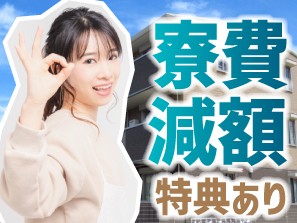 格安寮完備 建設機械の部品の製造・機械OP mat120a