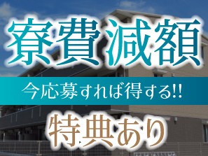 長野県のオススメ プリンター機器の組立・検査 mat118-S1