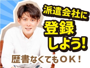 日勤のみ 製品保護をする木枠製造・梱包 trm148a