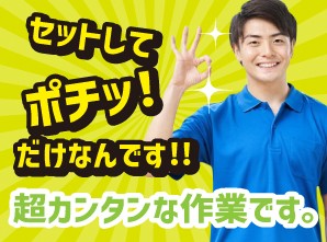 シリコン製品製造 西宮市・軽量電子部品の製造工場 osk121