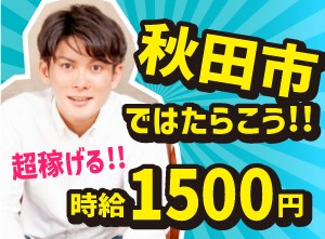 薄い液晶モニターの機械操作・目視検査・PC入力 akt108-4