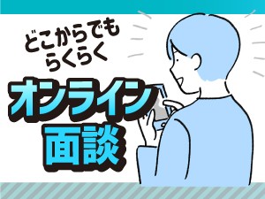 WEBで完結!すぐ対応!モクモク軽作業スタッフkkk111-5a